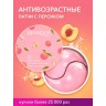 Гидрогелевые патчи для глаз BIOAQUA увлажняющие антивозрастные с персиком, 60 шт 34949004