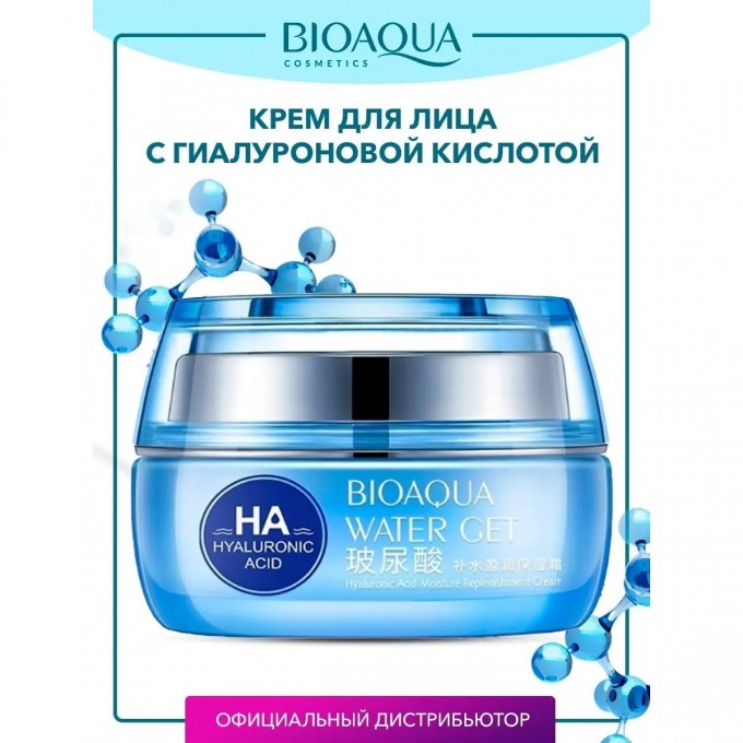 Крем для лица BIOAQUA увлажняющий, антивозрастной, с гиалуроновой кислотой, 50 мл 4913742 Крем для лица BIOAQUA увлажняющий, антивозрастной, с гиалуроновой кислотой, 50 мл 4913742