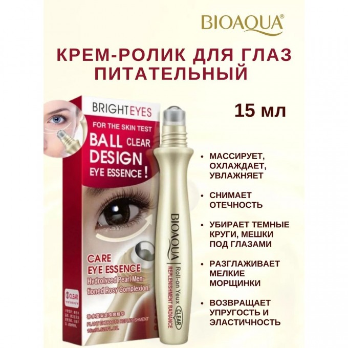 Крем ролик вокруг глаз BIOAQUA питательный, 15 мл 168274440 Крем ролик вокруг глаз BIOAQUA питательный, 15 мл 168274440