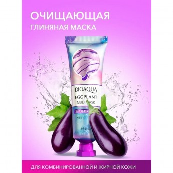 Маска для лица BIOAQUA косметическая глиняная очищающая, 120 мл
