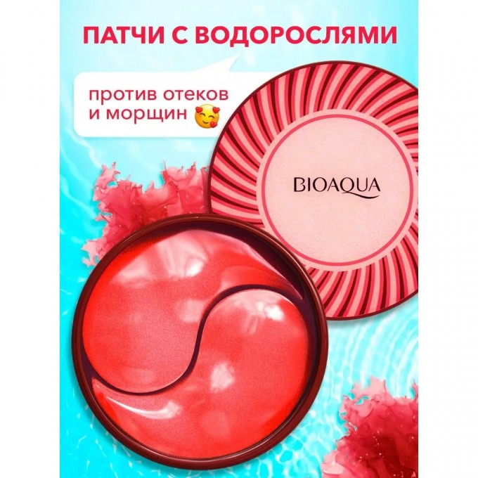 Патчи для глаз и лица BIOAQUA увлажняющие против морщин и отеков с экстрактом водорослей, 60 шт 34943813 Патчи для глаз и лица BIOAQUA увлажняющие против морщин и отеков с экстрактом водорослей, 60 шт 34943813