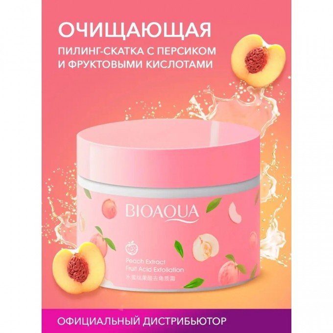 Пилинг-скатка для лица и тела с экстрактом персика BIOAQUA Peach Fruit Acid Exfoliating Cream 140 гр 101623007 Пилинг-скатка для лица и тела с экстрактом персика BIOAQUA Peach Fruit Acid Exfoliating Cream 140 гр 101623007