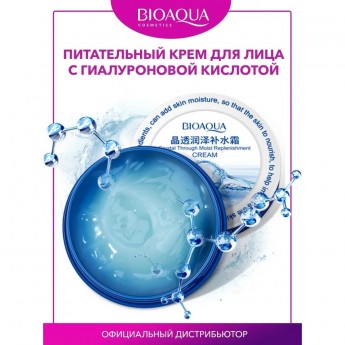 Увлажняющий крем с гиалуроновой кислотой BIOAQUA Hyaluronic acid, 38 мл Увлажняющий крем с гиалуроновой кислотой BIOAQUA Hyaluronic acid, 38 мл