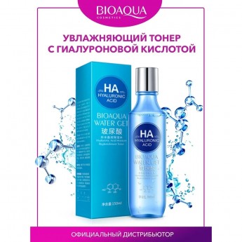 Увлажняющий тонер BIOAQUA с гиалуроновой кислотой, 150 мл